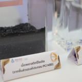 กพร. จับมือ เอ็มเทค สวทช. จัดสัมมนาใหญ่ โชว์ความสำเร็จดันผู้ ... Image 6